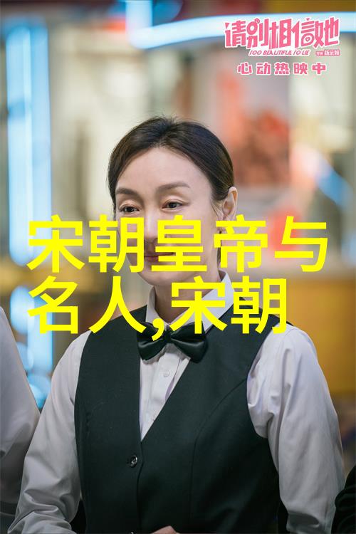 杨九妹